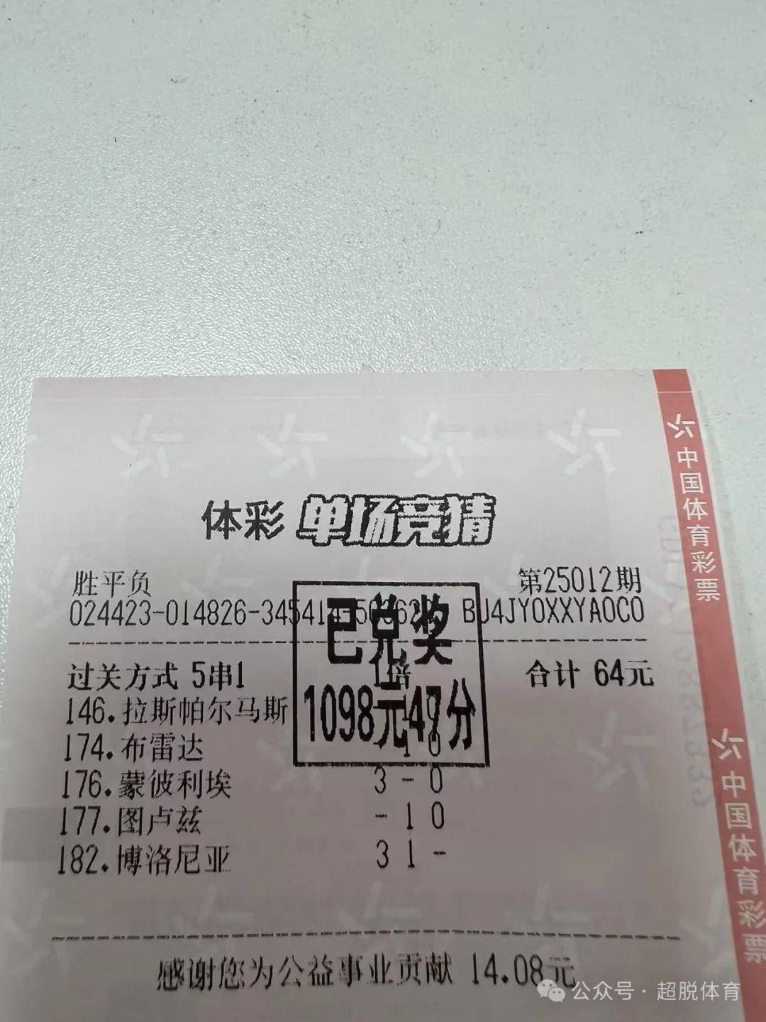 足彩计算器胜平负,足球胜平负计算器 竞彩网