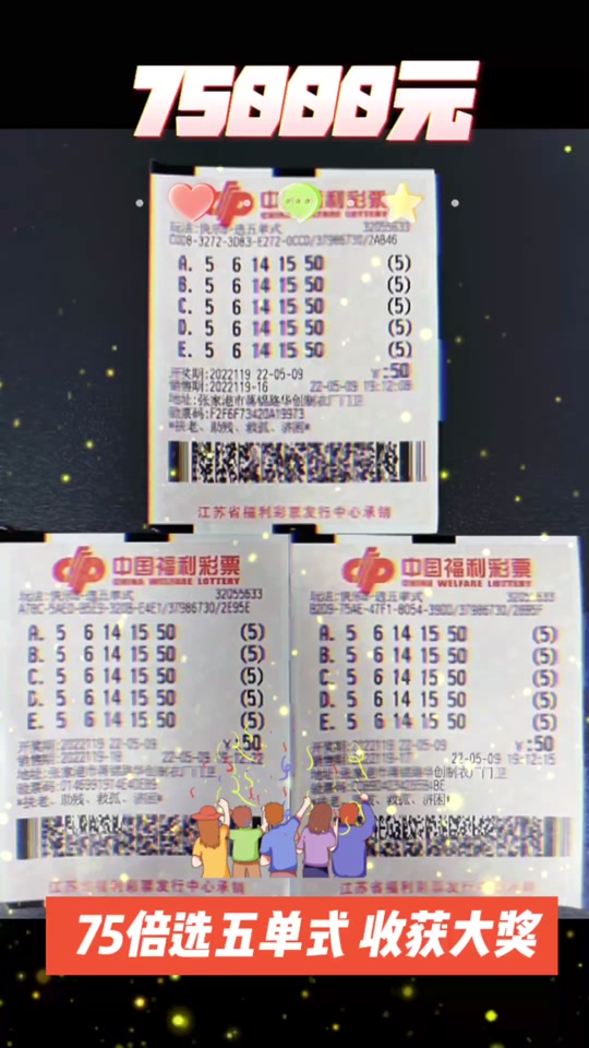 福彩15选5开奖结果,安徽福彩15选5开奖结果 福彩15选5开奖结果,安徽福彩15选5开奖结果
