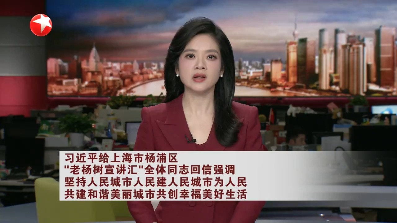 在线观看东方卫视直播,在线观看东方卫视在线直播