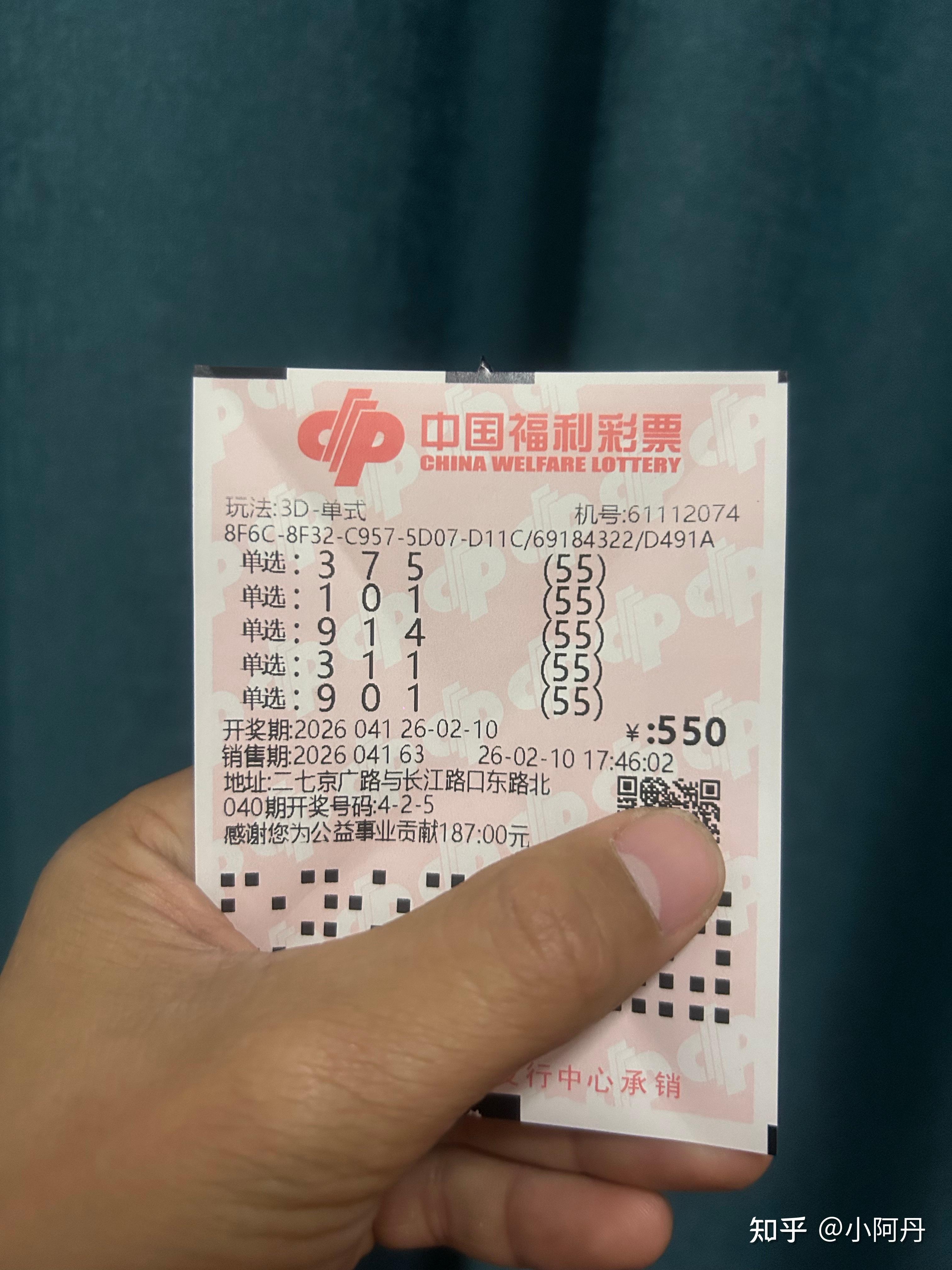3d出什么号了,排列三出什么号3d出什么号了