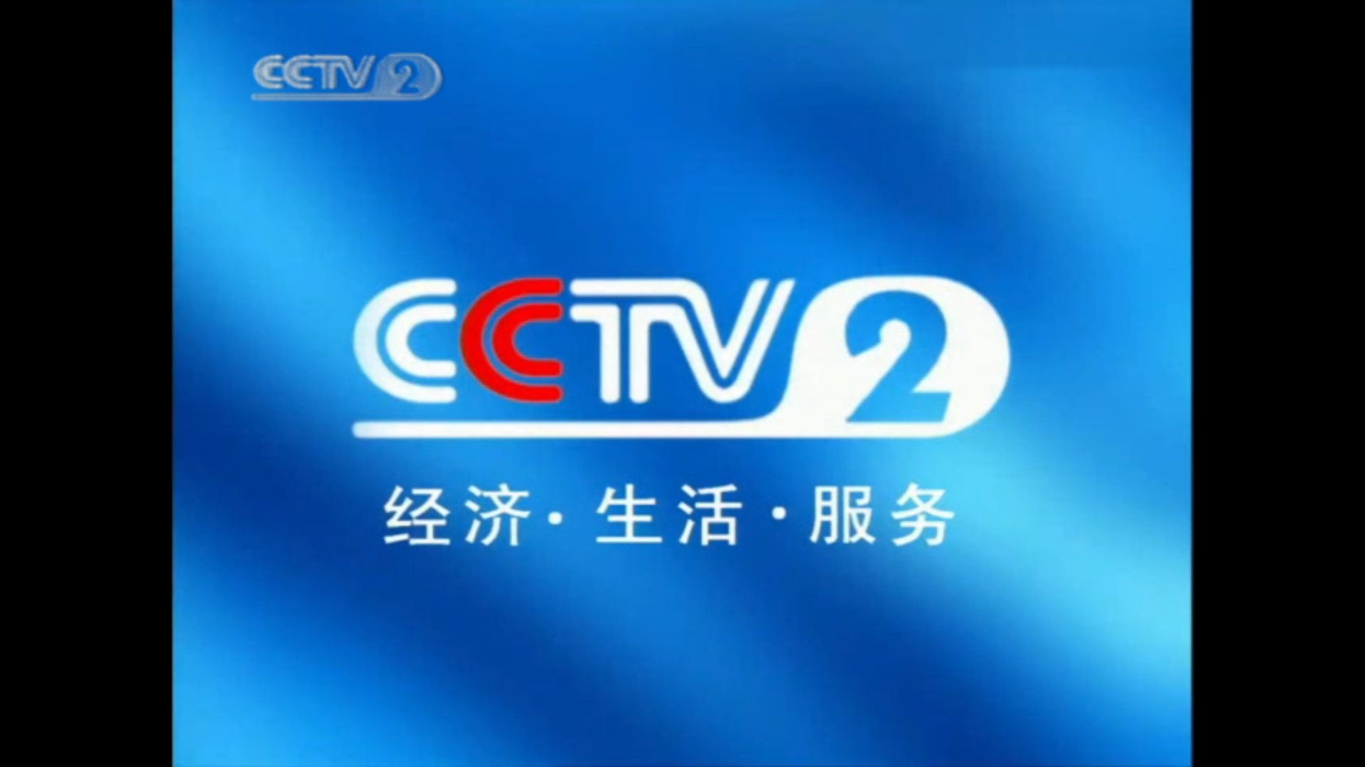 安徽经济生活频道,安徽经济生活频道今天节目表 安徽经济生活频道,安徽经济生活频道今天节目表