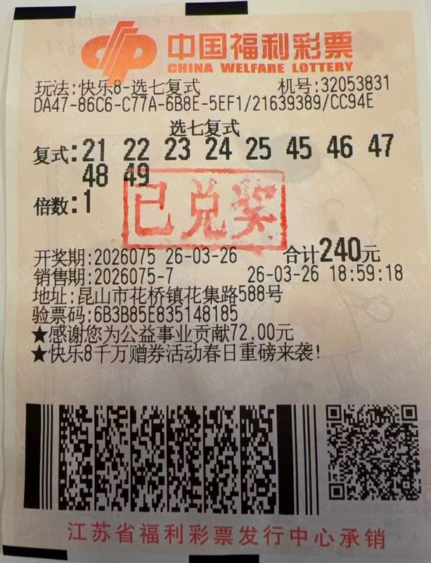 江苏福彩网,排列五江苏体彩网