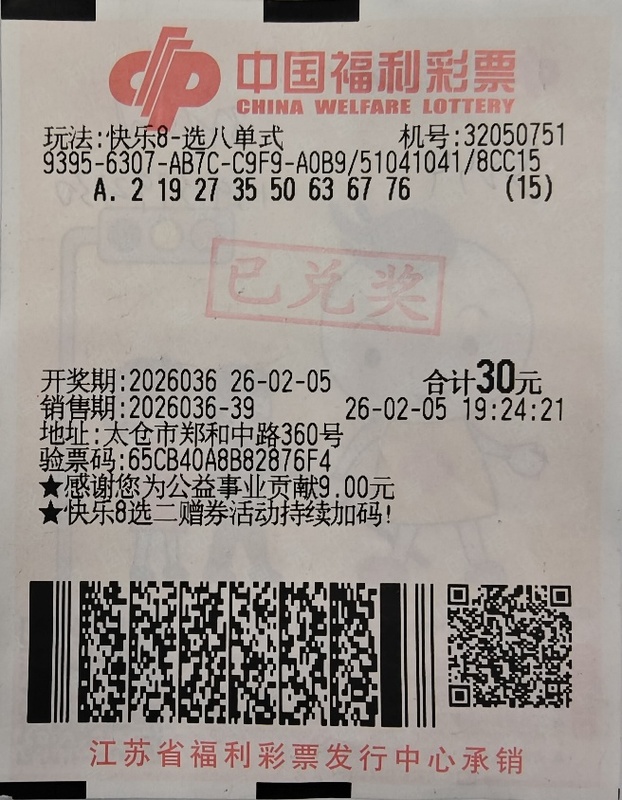 江苏福彩网,排列五江苏体彩网 江苏福彩网,排列五江苏体彩网