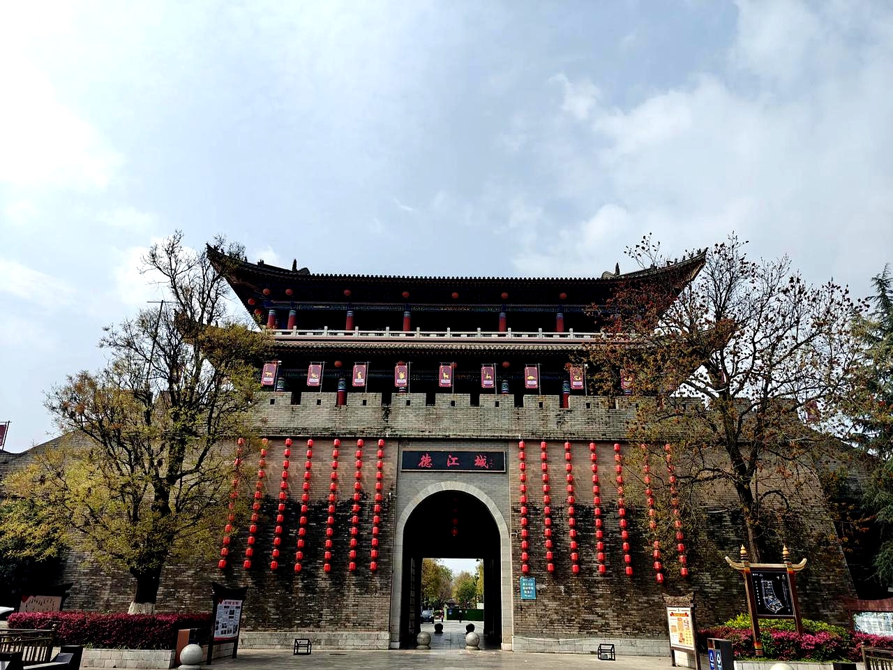 德利城,德利城对戈尔韦联比赛结果