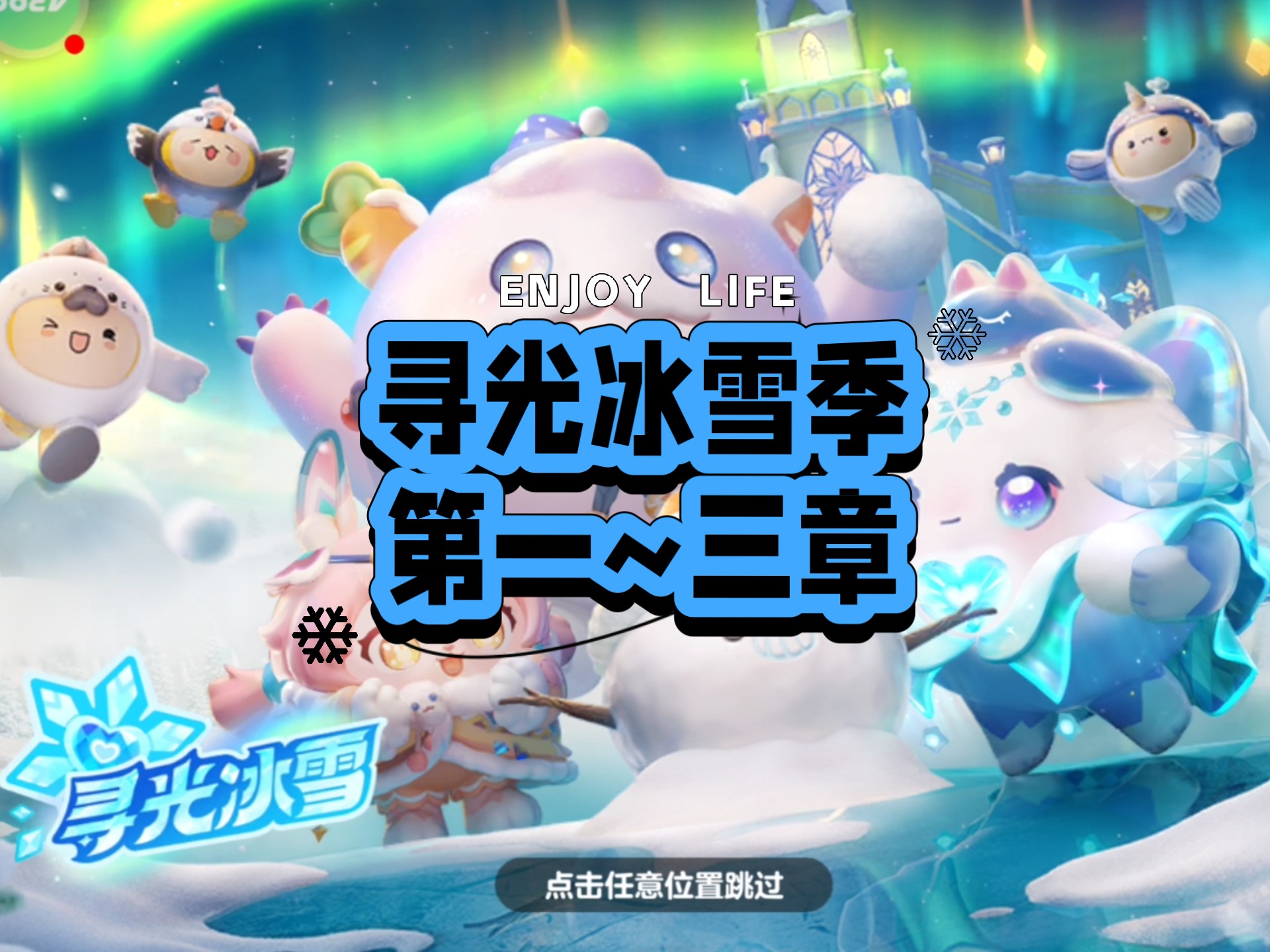 梦幻赛季,梦幻赛季23号24号 电影 梦幻赛季,梦幻赛季23号24号 电影