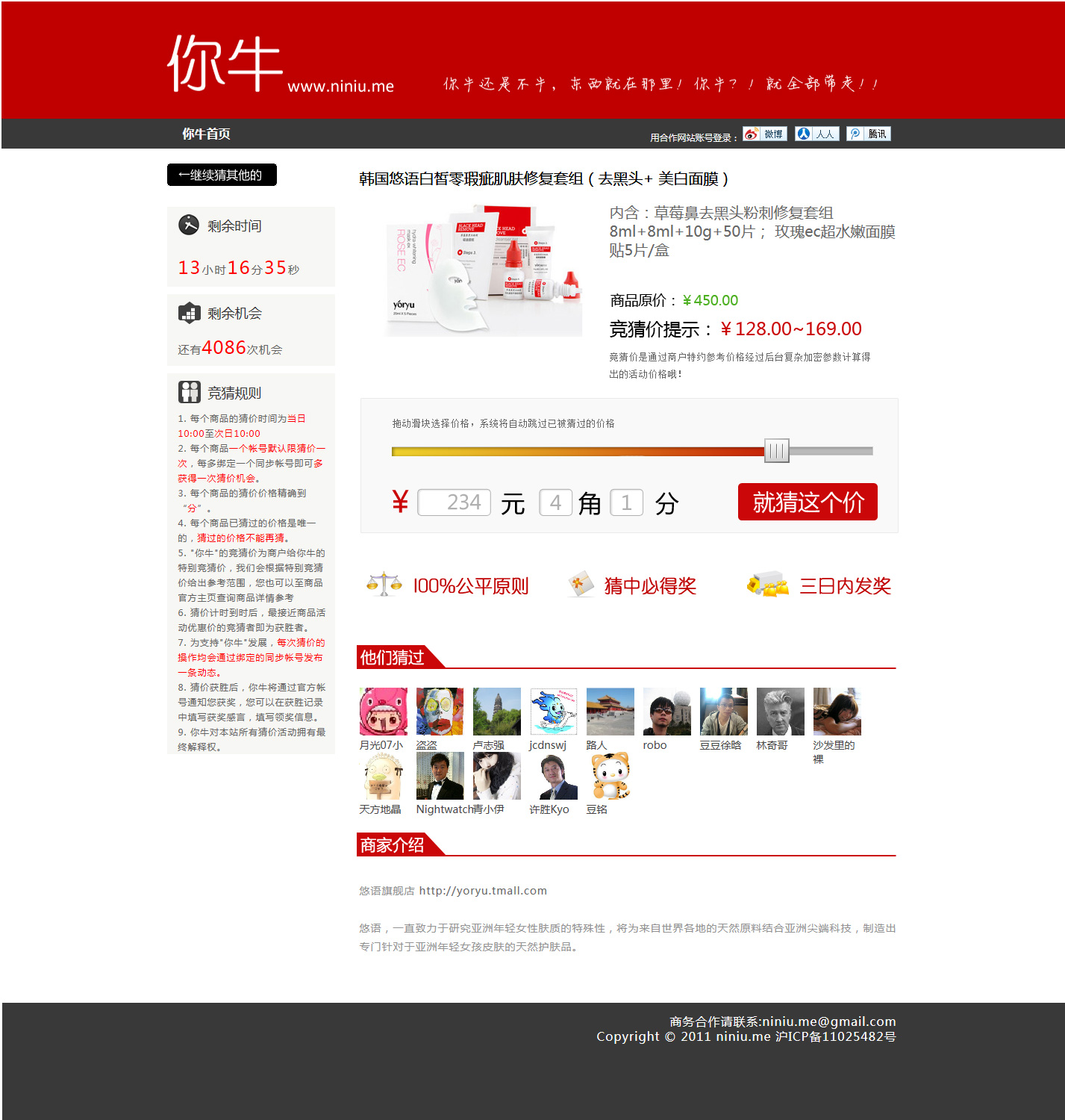竞猜网,竞彩网官网首页