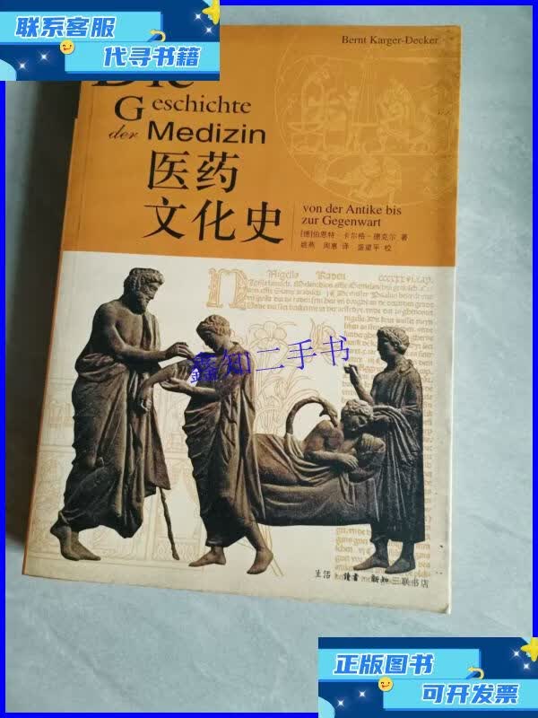 德克尔,德克尔空气能热水器说明书