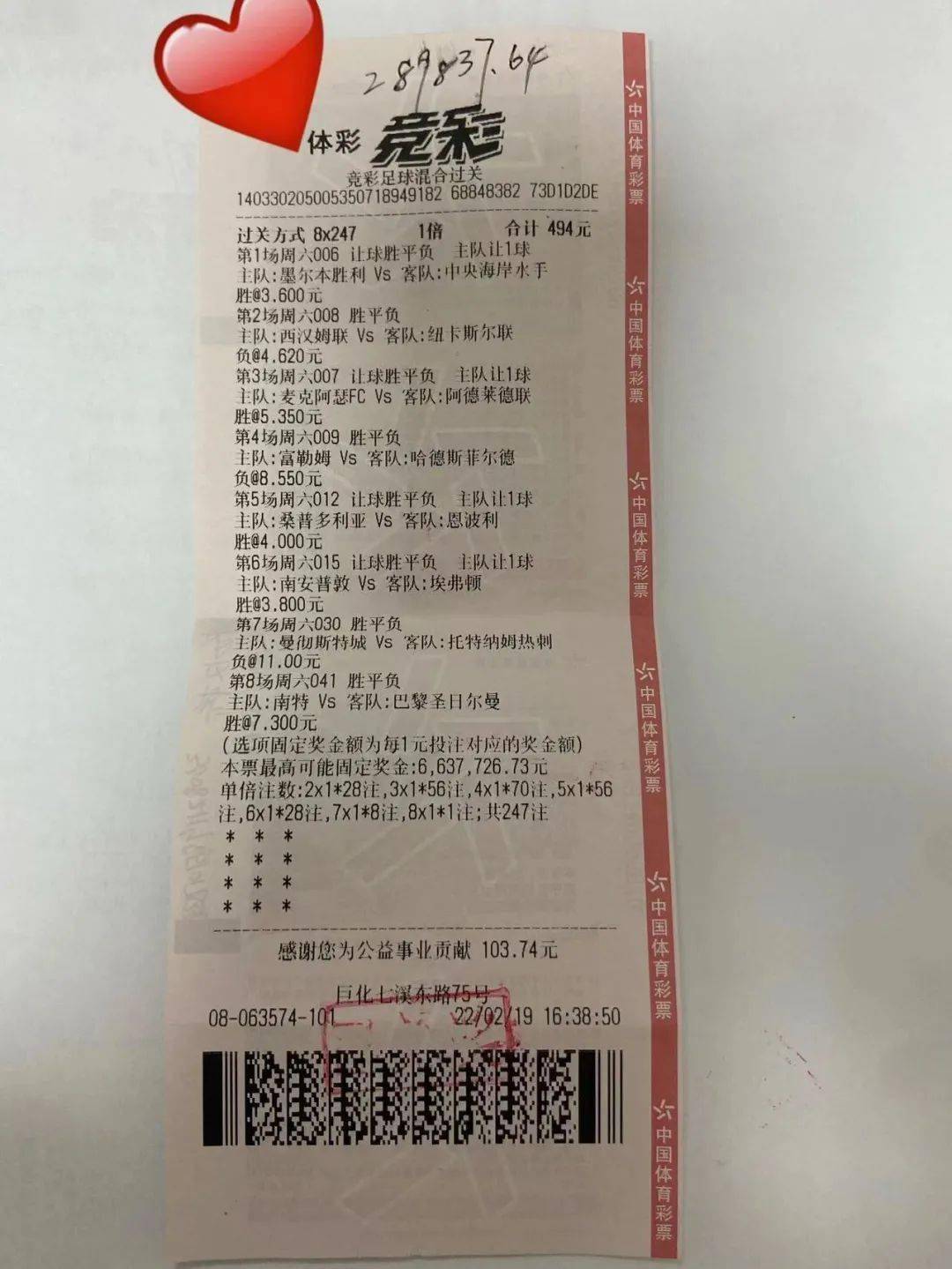 竞彩足球混合过关计算器,混合过关竞彩网计算器旧版新浪