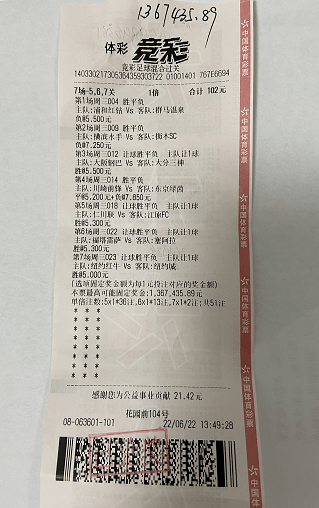 竞彩足球混合过关计算器,混合过关竞彩网计算器旧版新浪 竞彩足球混合过关计算器,混合过关竞彩网计算器旧版新浪