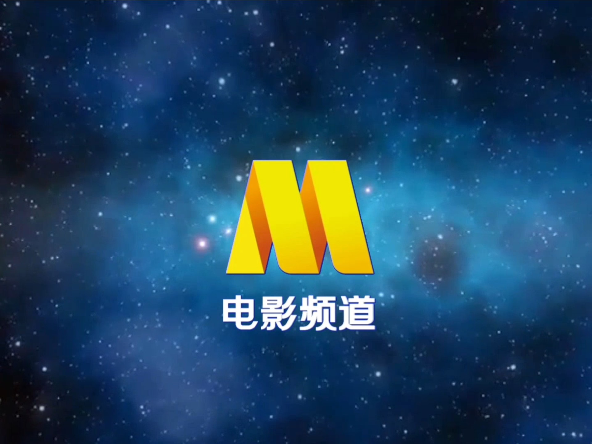 cctv6节目表,cctv6节目表5月13日