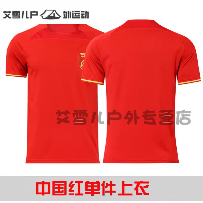龙之队,龙之队英文