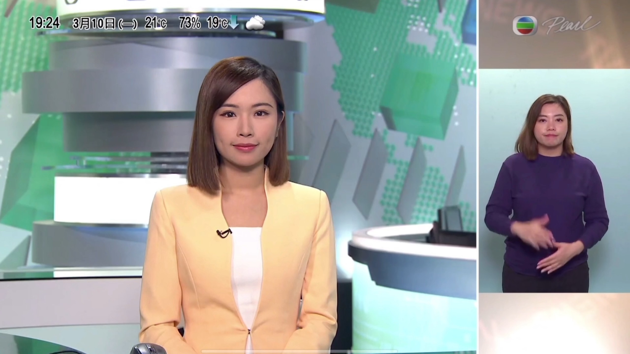 明珠台在线直播,明珠台直播tvbs