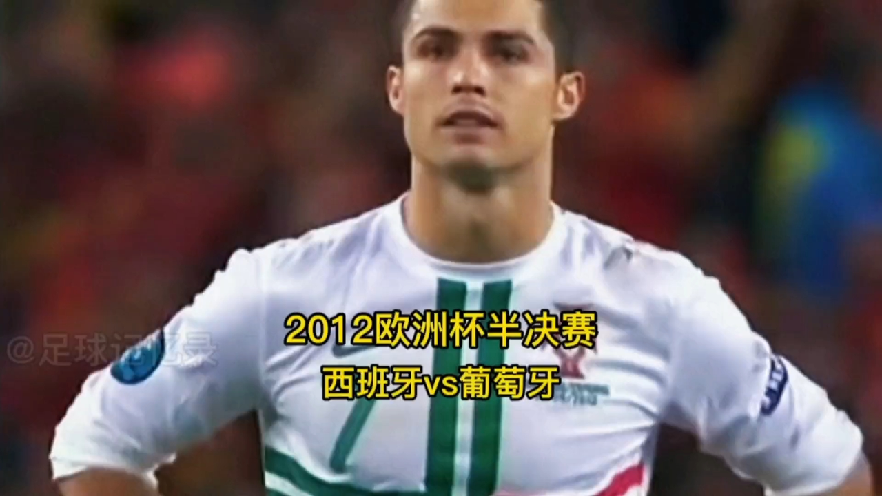 2012年欧洲杯决赛,2012年欧洲杯决赛时间 2012年欧洲杯决赛,2012年欧洲杯决赛时间