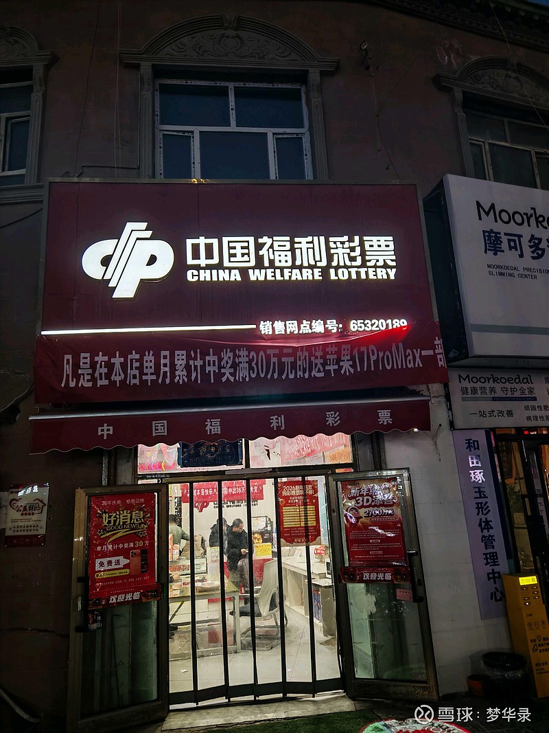 广东省福利彩票发行中心,广东省福利彩票发行中心在哪里