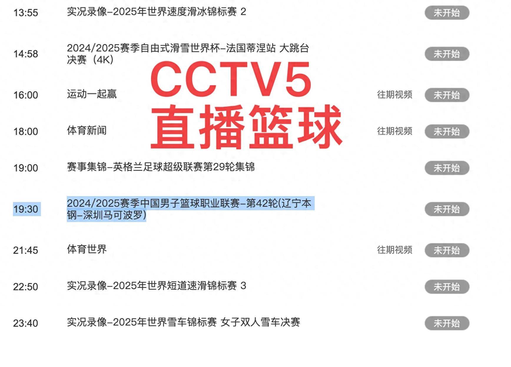 中央五台节目预告,中央五台节目预告CCTV十5 中央五台节目预告,中央五台节目预告CCTV十5
