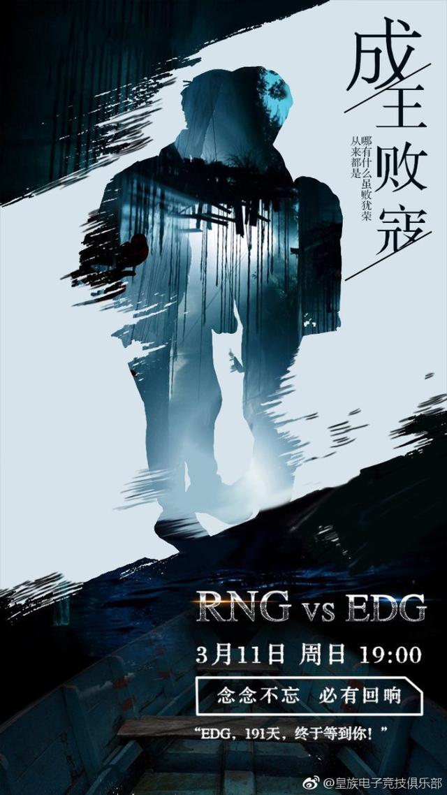 天王山之战是什么意思,天王山之战是什么意思山之战经典