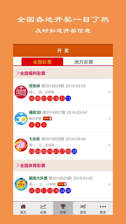福彩彩吧论坛,重庆3d打印公司有哪些