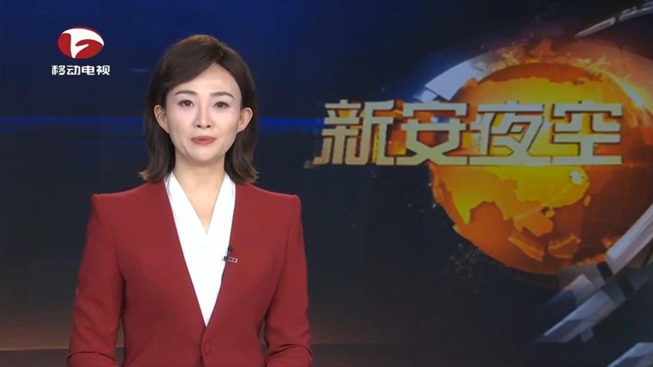 安徽卫视电视直播,中国男篮直播免费观看