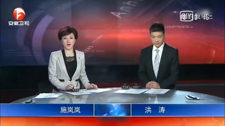安徽卫视电视直播,中国男篮直播免费观看 安徽卫视电视直播,中国男篮直播免费观看