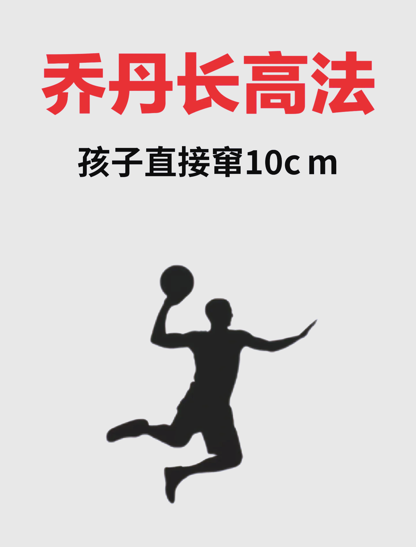 乔丹法则,乔丹法则作者 乔丹法则,乔丹法则作者