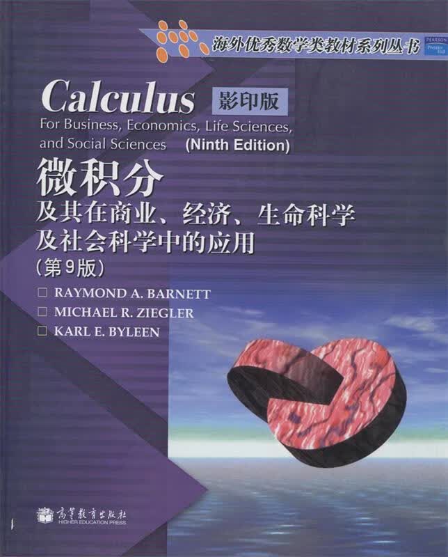 巴尼特,巴尼特超级酸糖正品在哪买 巴尼特,巴尼特超级酸糖正品在哪买