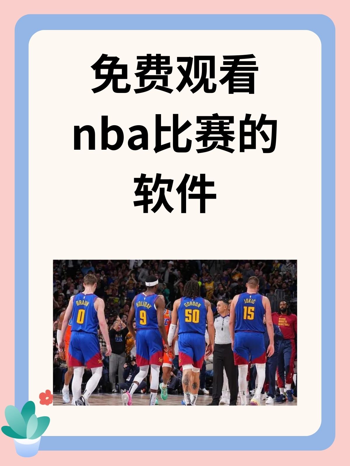 007球探比分,ppt007球探比分