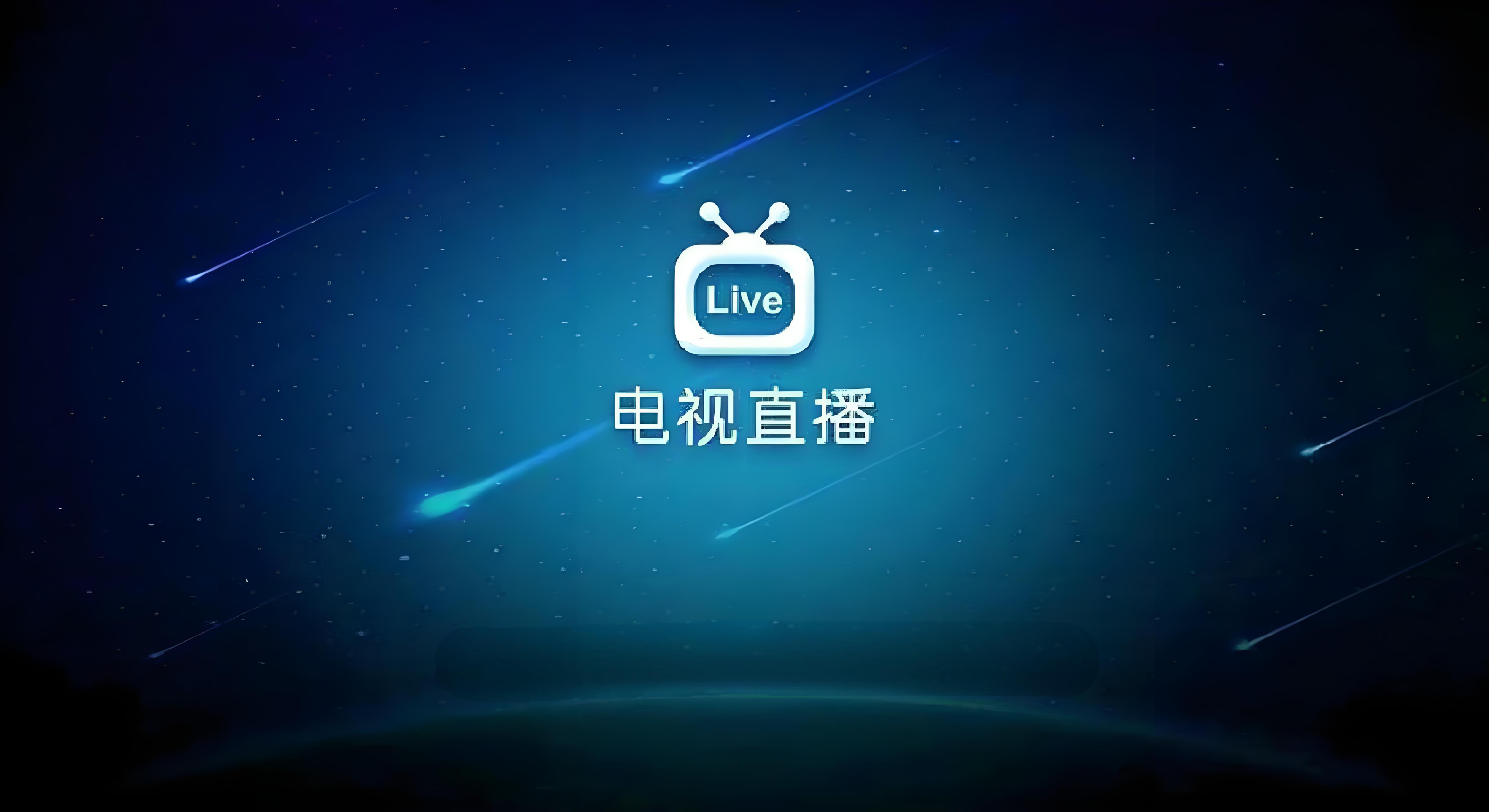 在线直播湖南卫视,芒果tv在线直播湖南卫视 在线直播湖南卫视,芒果tv在线直播湖南卫视