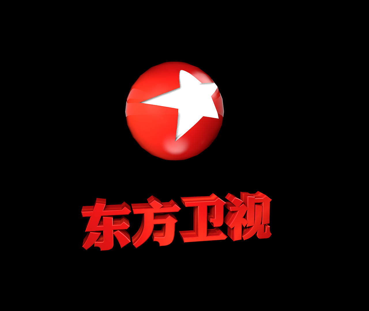 东方卫视电视直播在线观看,东方卫视电视直播在线观看免费
