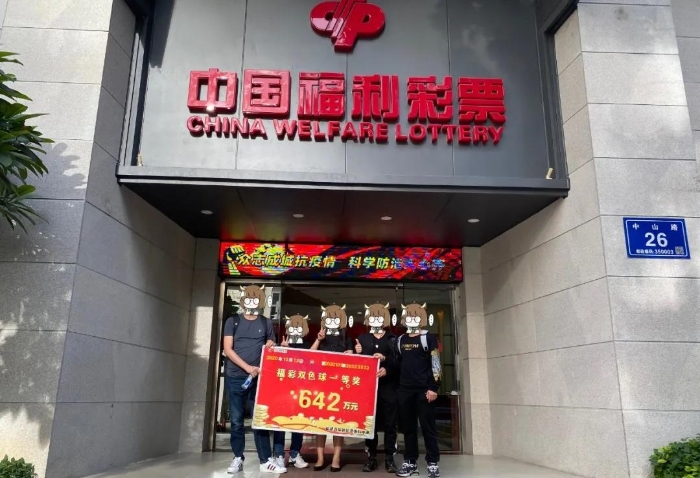 中彩网双色球擂台赛,新浪彩票9家媒体擂台赛25093