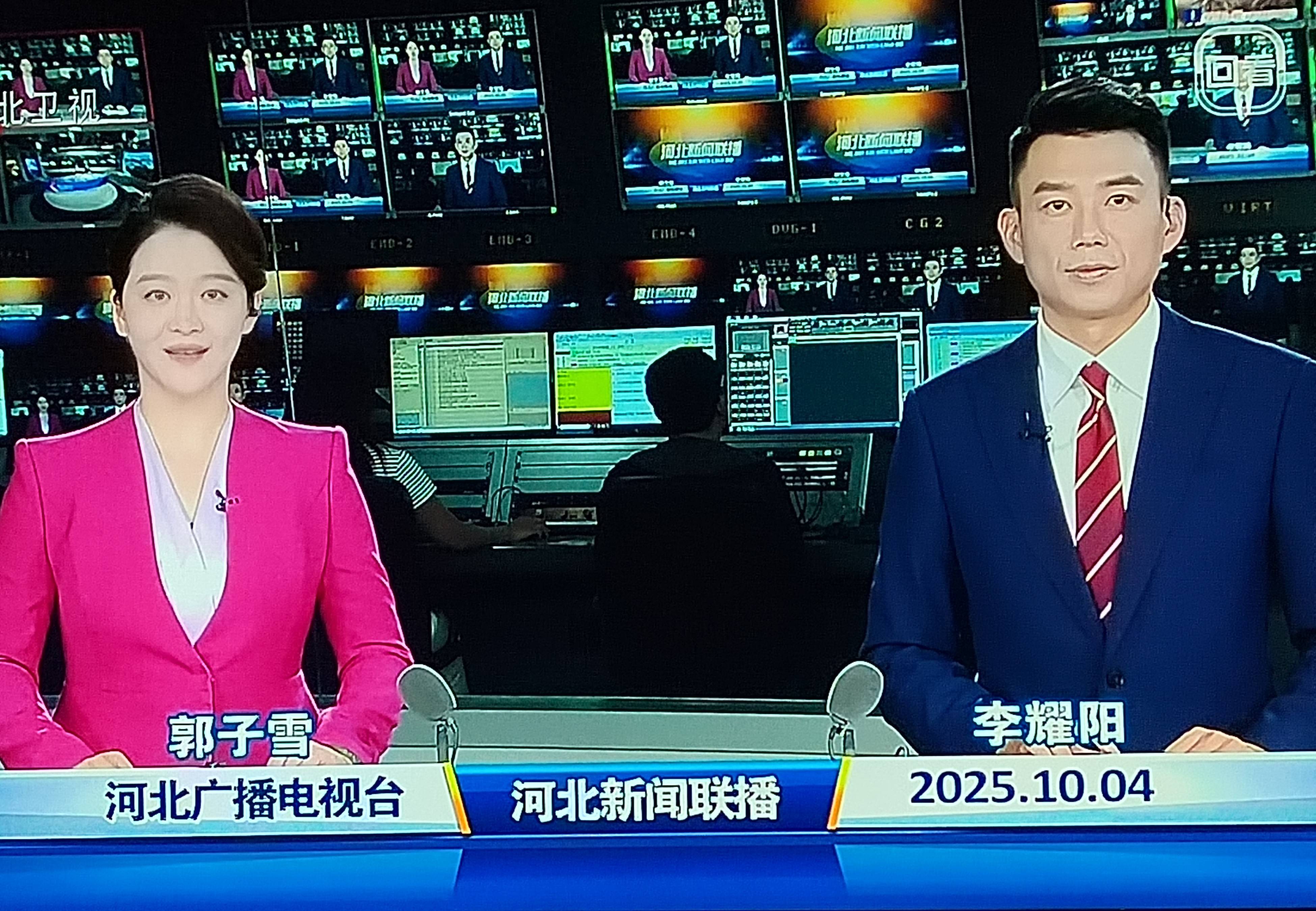 河北农民频道在线直播,河北三农频道在线直播观看官网