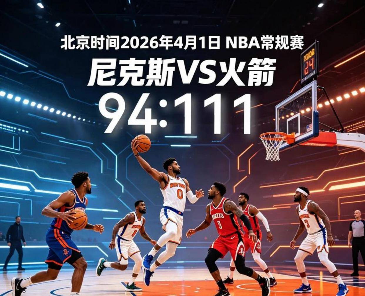 湖人抽签,湖人官宣再签一人 湖人抽签,湖人官宣再签一人
