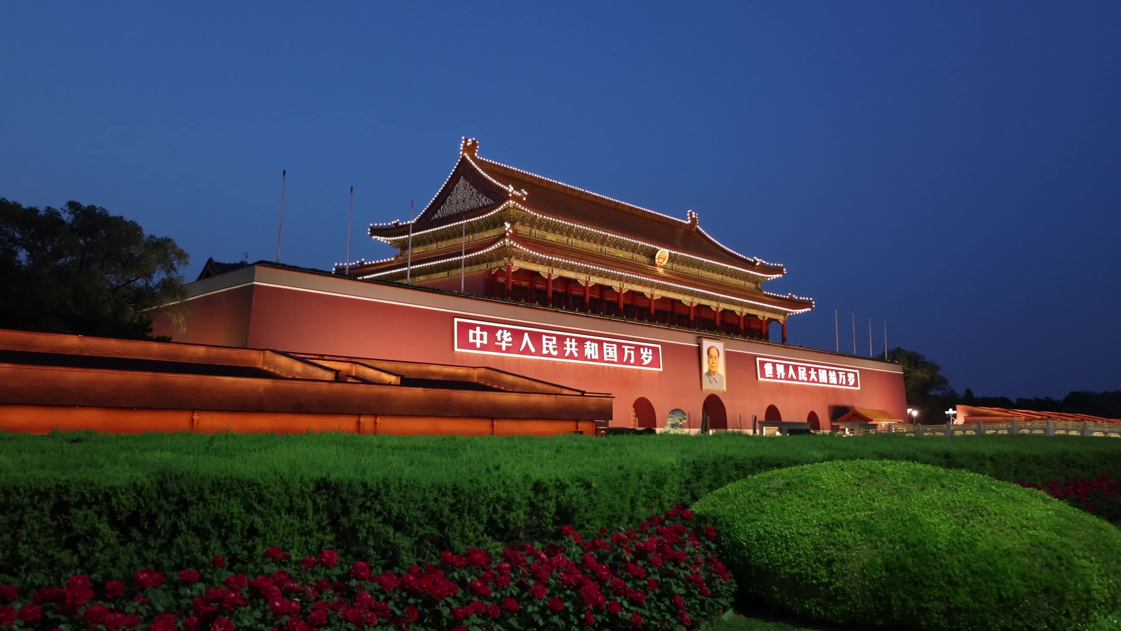 北京国安视频,北京国安视频素材下载 北京国安视频,北京国安视频素材下载
