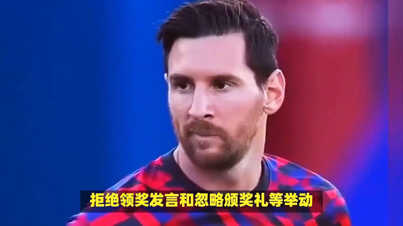 梅西中国行不尊重球迷的简单介绍