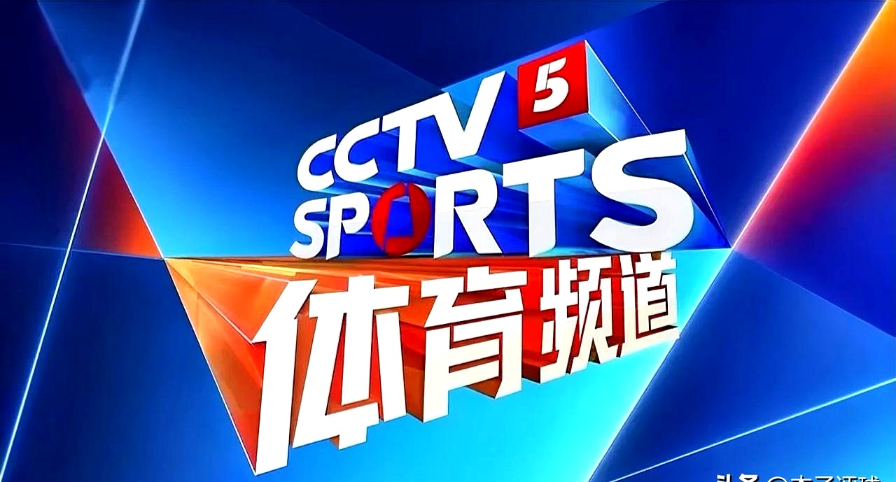 天视体育,天视体育主持人 天视体育,天视体育主持人