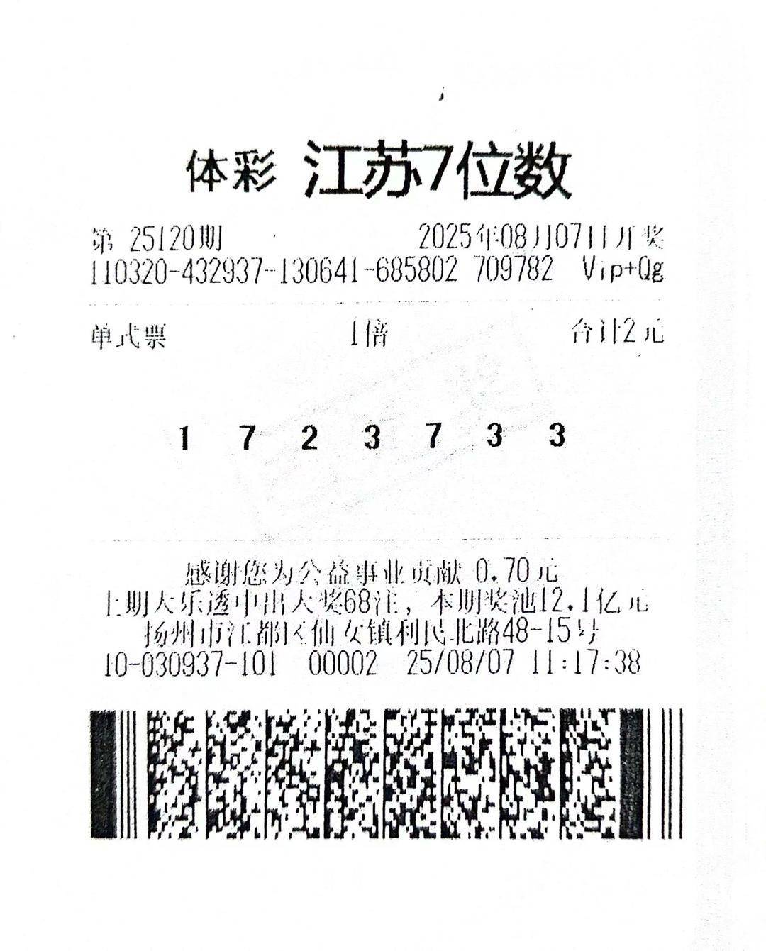 好运彩,好运彩吧3d正版图 好运彩,好运彩吧3d正版图