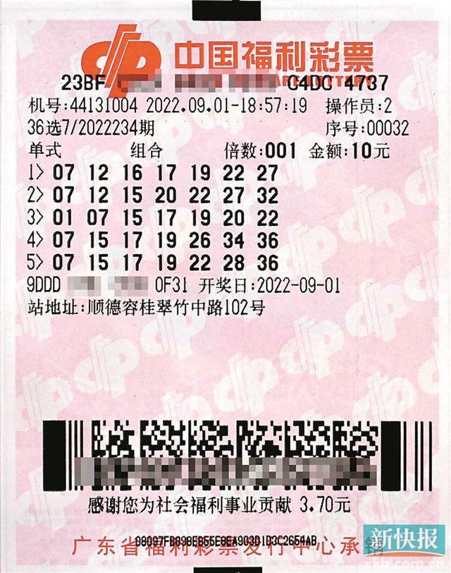 黑龙江36选7,黑龙江36选7奖池 黑龙江36选7,黑龙江36选7奖池