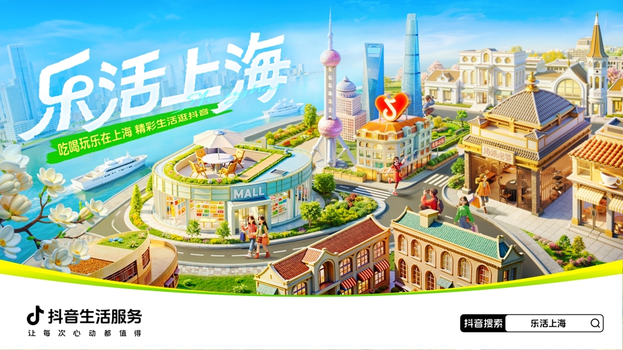 上海电视台直播,上海电视台直播开学第1课在手机怎么看