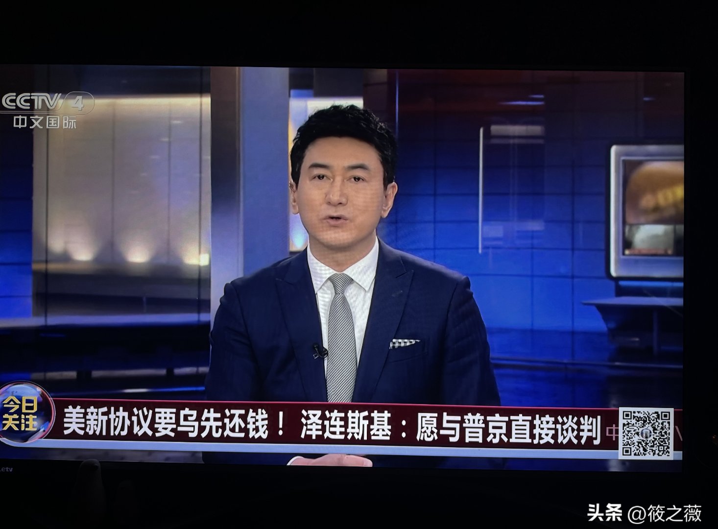 CCTV4国际节目表,cctv4国际频道现场直播
