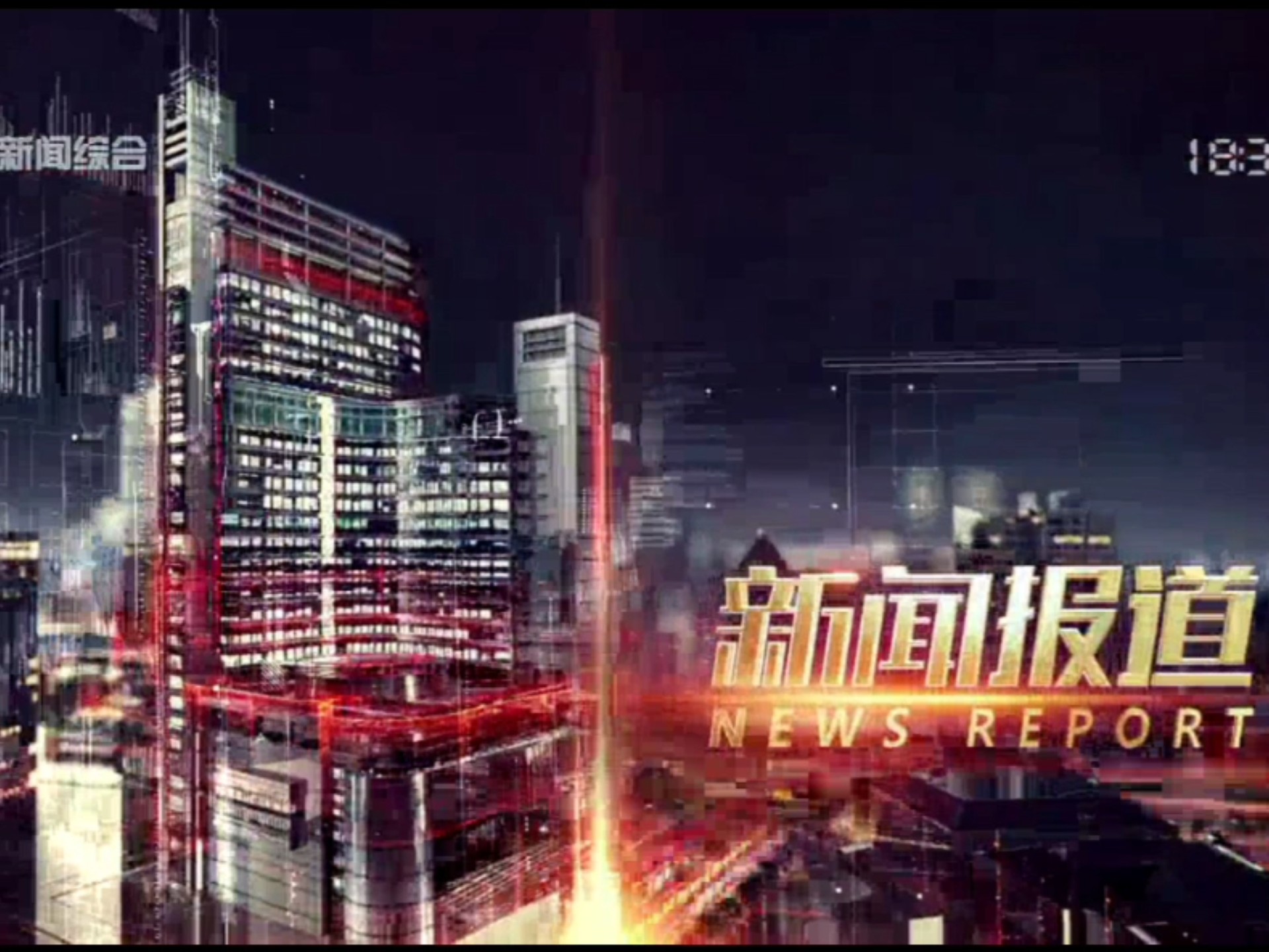 上海新闻娱乐频道,上海新闻娱乐频道在线直播
