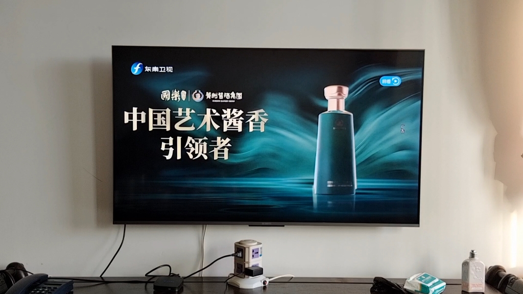 东南卫视在线直播,福建东南卫视在线直播 东南卫视在线直播,福建东南卫视在线直播