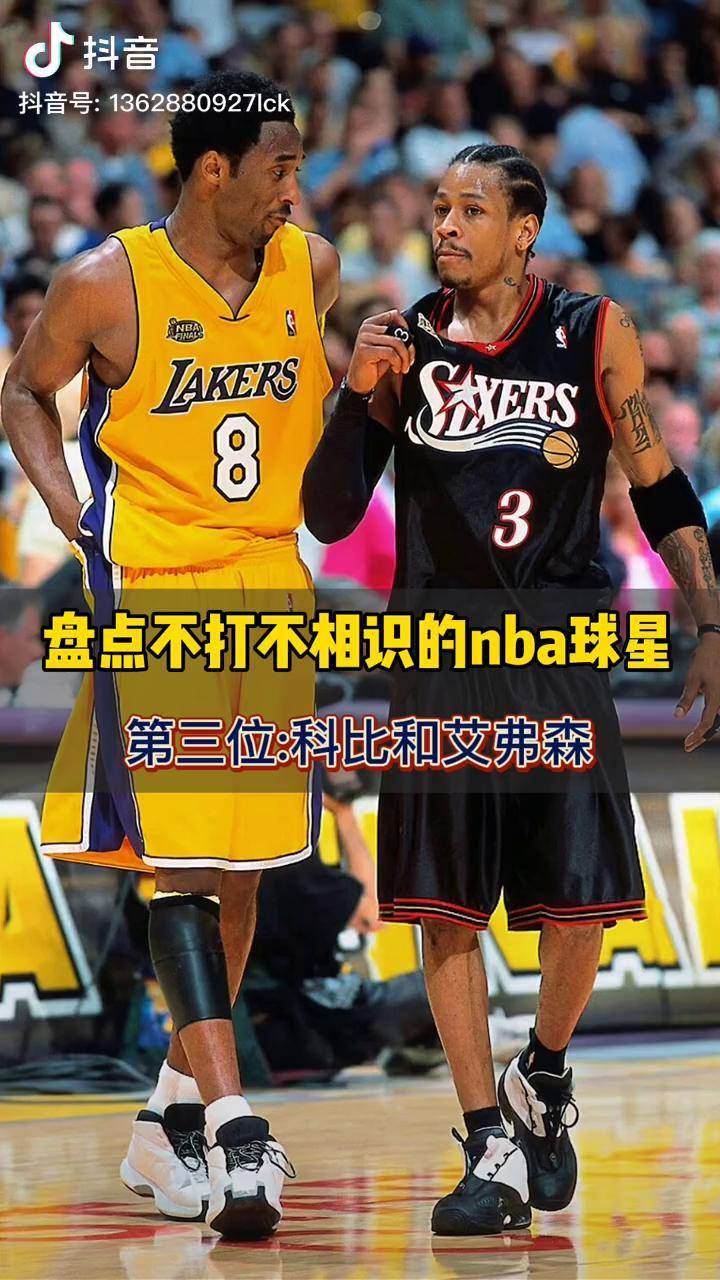 科比歌曲,科比歌曲视频