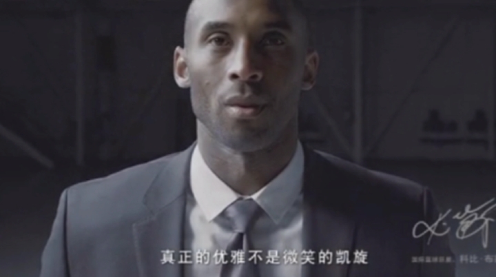 科比歌曲,科比歌曲视频 科比歌曲,科比歌曲视频