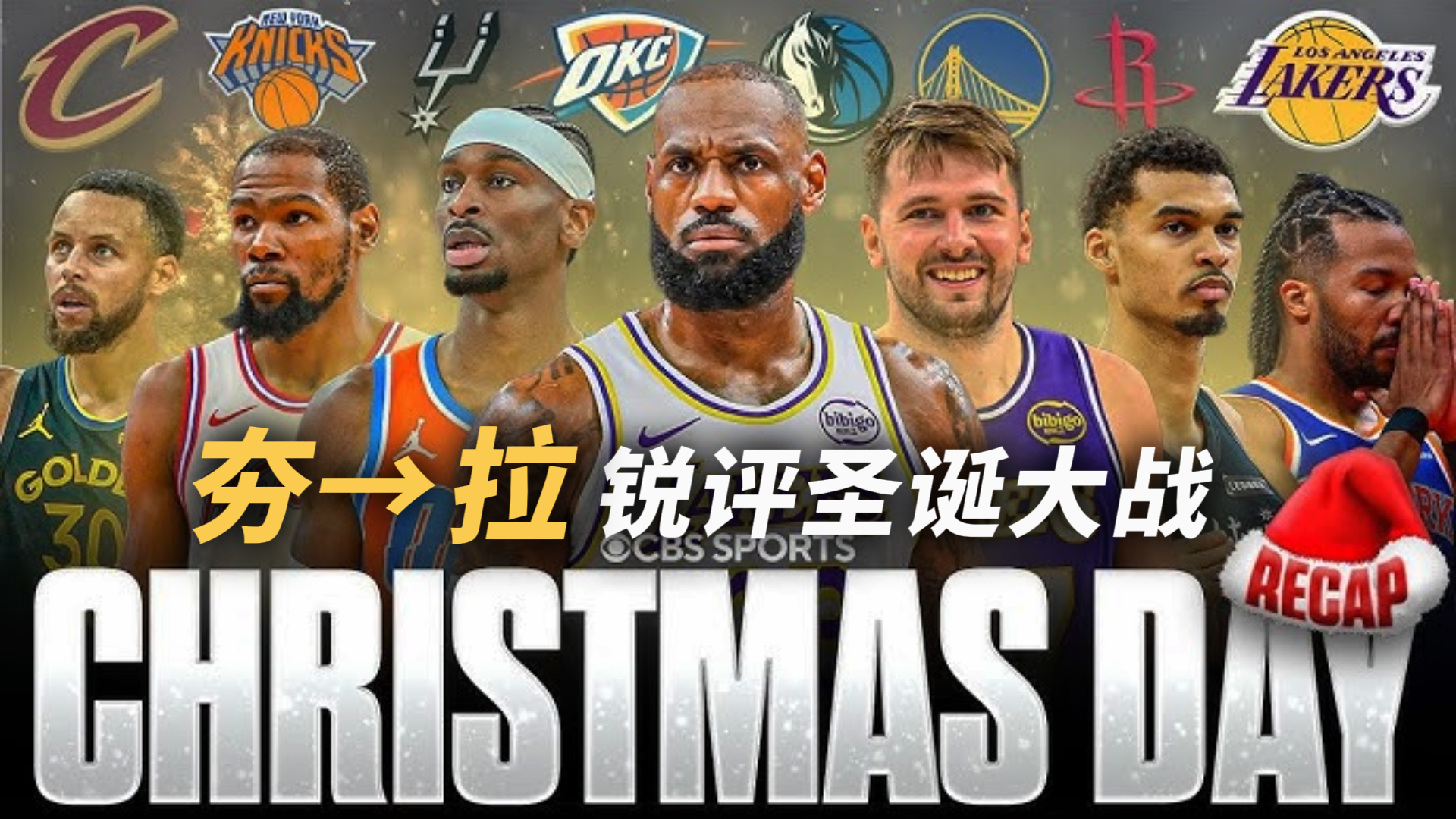 在线观看nba,蜘蛛直播间在线观看nba