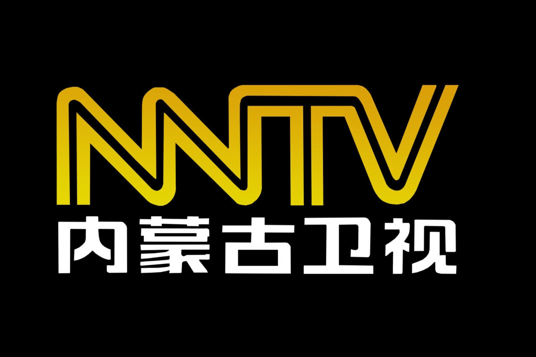 内蒙古卫视节目回看,内蒙古卫视节目回看直播 内蒙古卫视节目回看,内蒙古卫视节目回看直播