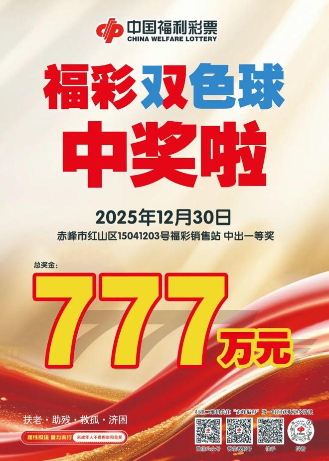 关于一定牛彩票网的信息
