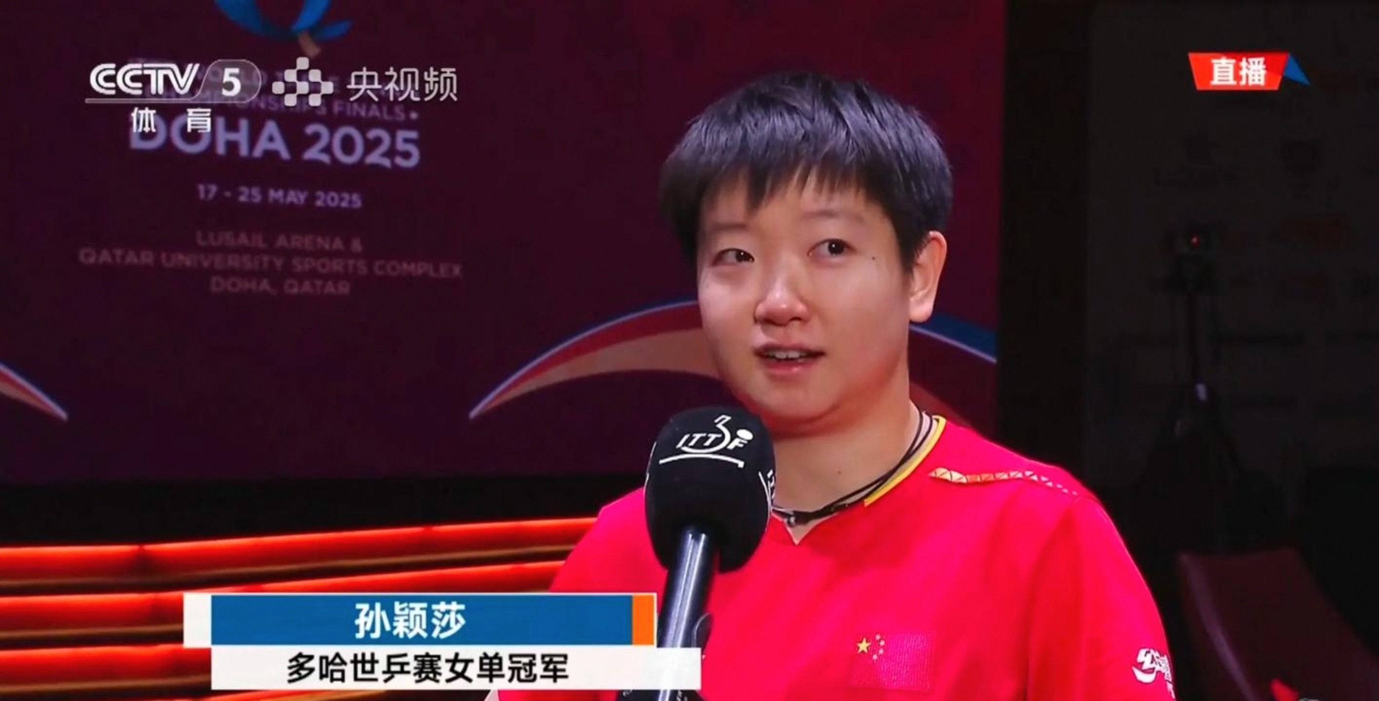 女乒决赛直播,wtt女乒决赛直播