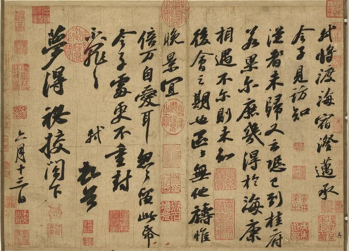 苏迈,苏迈的后代一览表 苏迈,苏迈的后代一览表