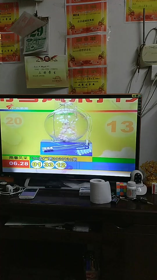 36选7开奖结果,36选7开奖结果中3个多少钱 36选7开奖结果,36选7开奖结果中3个多少钱