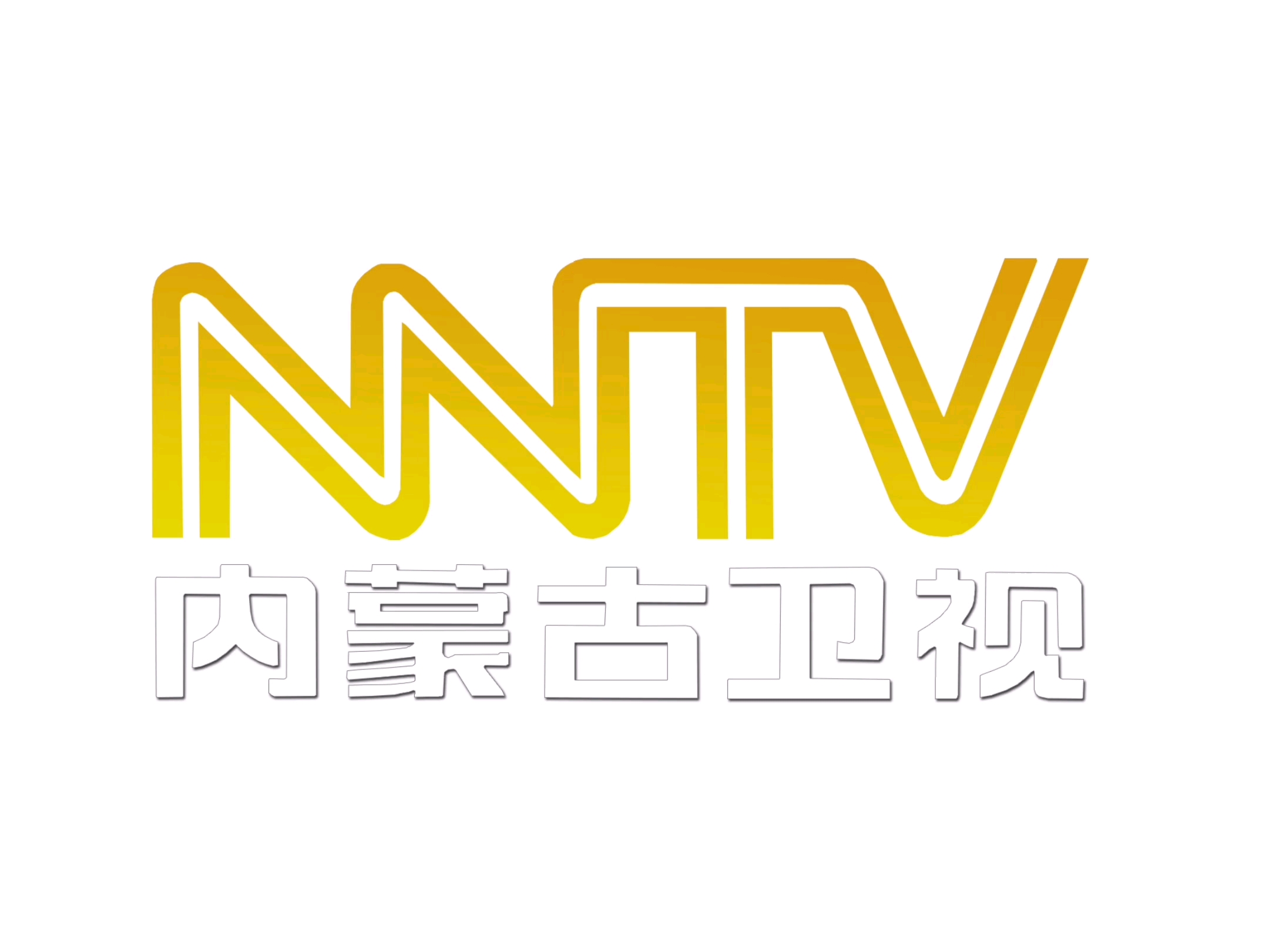 内蒙古卫视节目表,内蒙古卫视节目表电视猫 内蒙古卫视节目表,内蒙古卫视节目表电视猫