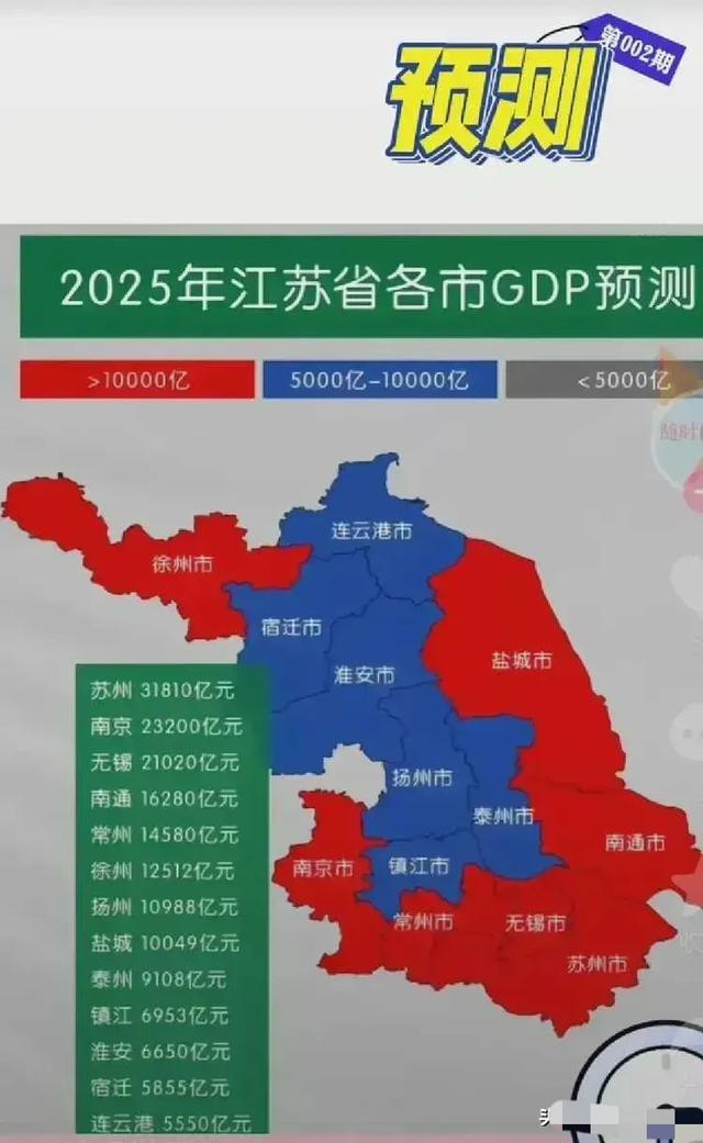 江苏七位数,江苏七位数中三个数字有奖吗